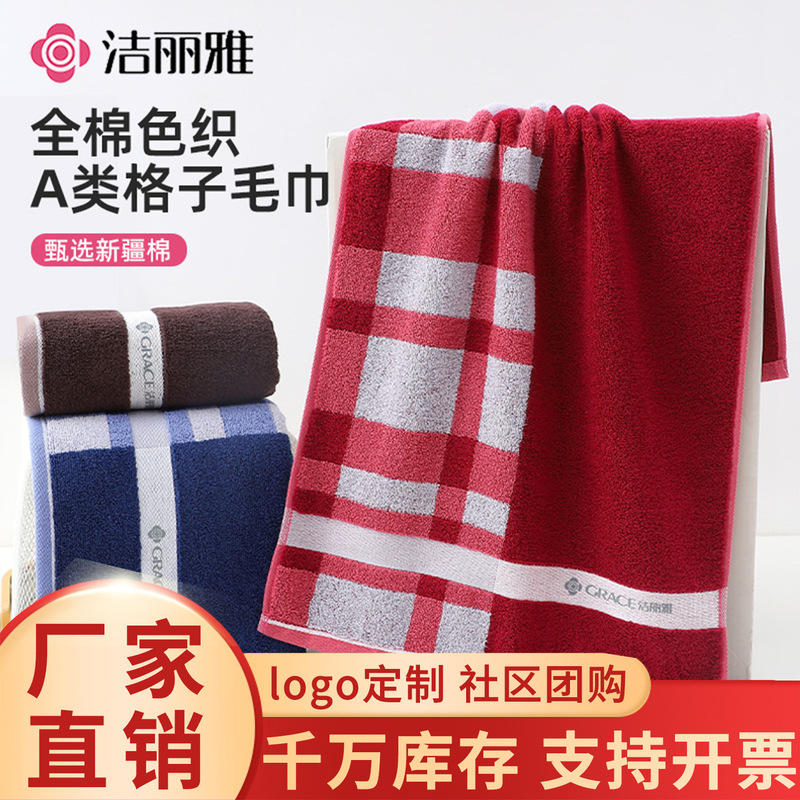 Jie Liya Towel for Men and Women, Pure Cotton, Household Use, Thickened, Soft, Absorbent, Large Size Face Towel for Adults, 231199