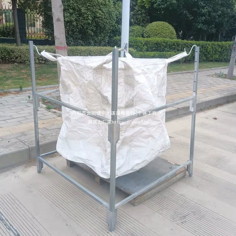 Подставка для тоннажного мешка, опора для тоннажного мешка, стойка для рта, космический мешок, контейнерный мешок, подвесной мешок, карманная опора, съемная и съемная