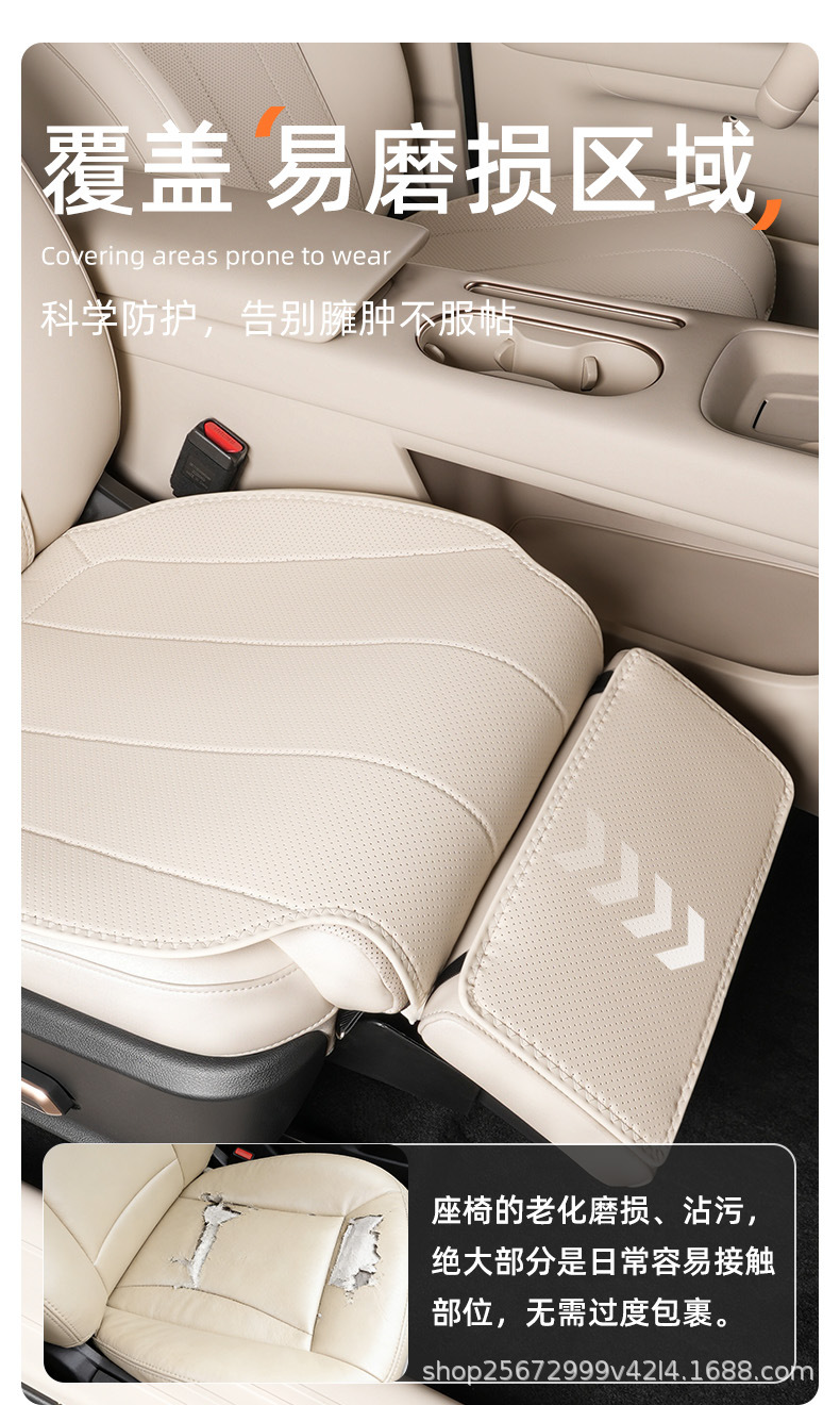 Suitable for Ora 5 seat cushion, 26 models, special all-season breathable Great Wall seat cushion cover, car seat cushion cover