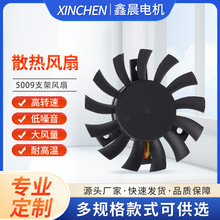 5009֧��ֱ��ɢ���L�� ���ß��������X�����͸ߜ�΢��ɢ���L��