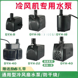 ���L�Cˮ��dyh-16��ˮ��ͨ���ͭh�����{�����L��ˮ��40��