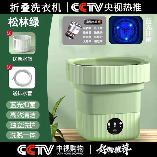 Pine Forest Green [Folding Storage] Blue Light Sterilization丨Biomic Hand Wash丨Full Automatic Timer丨Eluent Integrated Draining Basket
