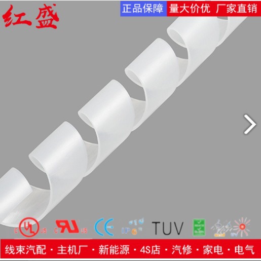 KS-12N6白色红盛塑料-卷式结束带 10米/包