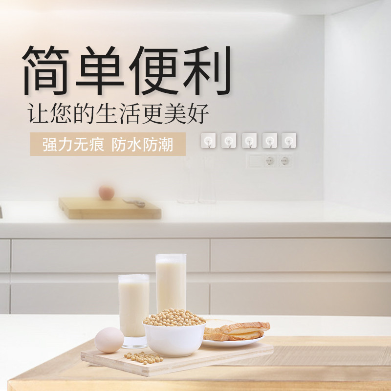 Customized hook kitchen bathroom strong sticky glue hook supermarket…