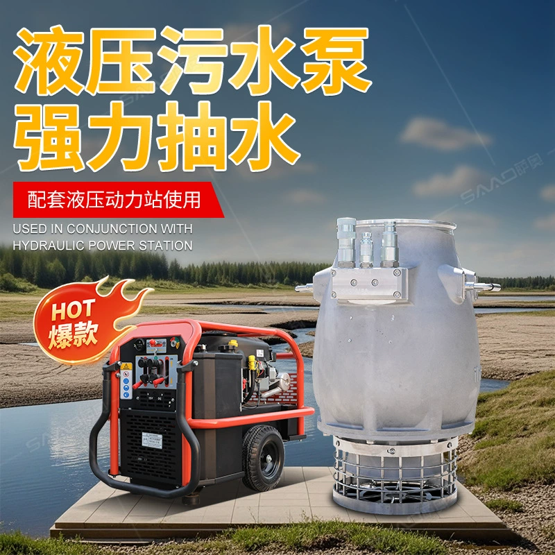 Портативный 4-дюймовый гидравлический шламовый насос для предотвращения наводнений, аварийно-спасательные дренажные самовсасывающие насосы для поддержки гидравлической силовой станции
