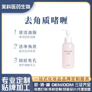 ����ȥ���|���OEM �坍ȥ��Ƥ���|��ë�׹����沿ȥ���|���z�N��