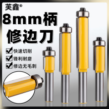 8mm����߅�����L�S���p��ֱ��ľ��㊵��u䓺Ͻ��̹��ߵ����l��