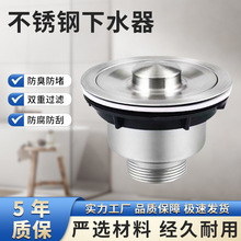 �N��ϴ������ˮ��ͨ�ò��P䓲��|ˮ��ϴ�����ˮ�ܷ�©ˮ�V�W���