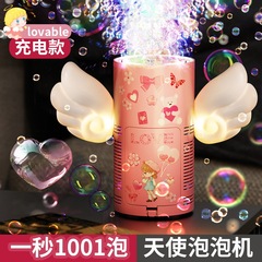 天使電動煙花泡泡機蝴蝶多孔全自動吹泡泡少女心玩具夜市擺攤批發