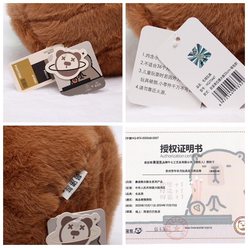 Peluche de capibara Snot Bear, juguete de peluche de celebridad de internet, capibara Melad, muñeco feo y lindo, almohada de capibara