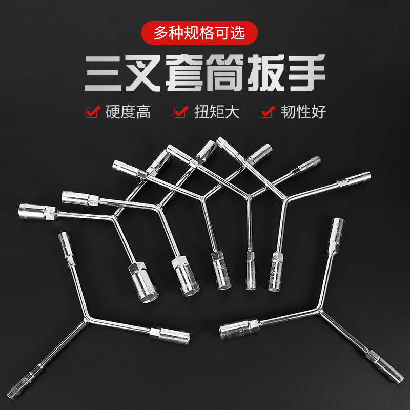 Fuente de fábrica llave de manguito triflex multifuncional alargada en forma de Y herramienta manual de manguito hexagonal conjunto