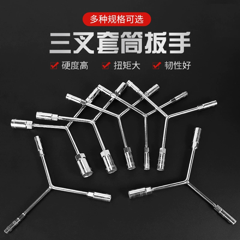 Завод по производству товаров с тремя вилками гаечный ключ многофункциональный удлиненный Y-образный елочный шестигранный рукав ручной набор инструментов
