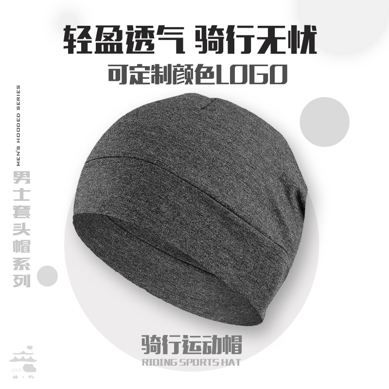 Breathable Helmet Lining Cross-Border Skull Cap for Men and Women Outdoor Toe Cap Lightweight Cotton Cycling Running Helmet Cap