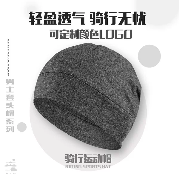 Breathable Helmet Lining Cross-Border Skull Cap for Men and Women Outdoor Toe Cap Lightweight Cotton Cycling Running Helmet Cap