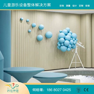室内拓展滑梯蹦床墙面钻洞滑索墙面玩具室内主题乐园规划设计地胶