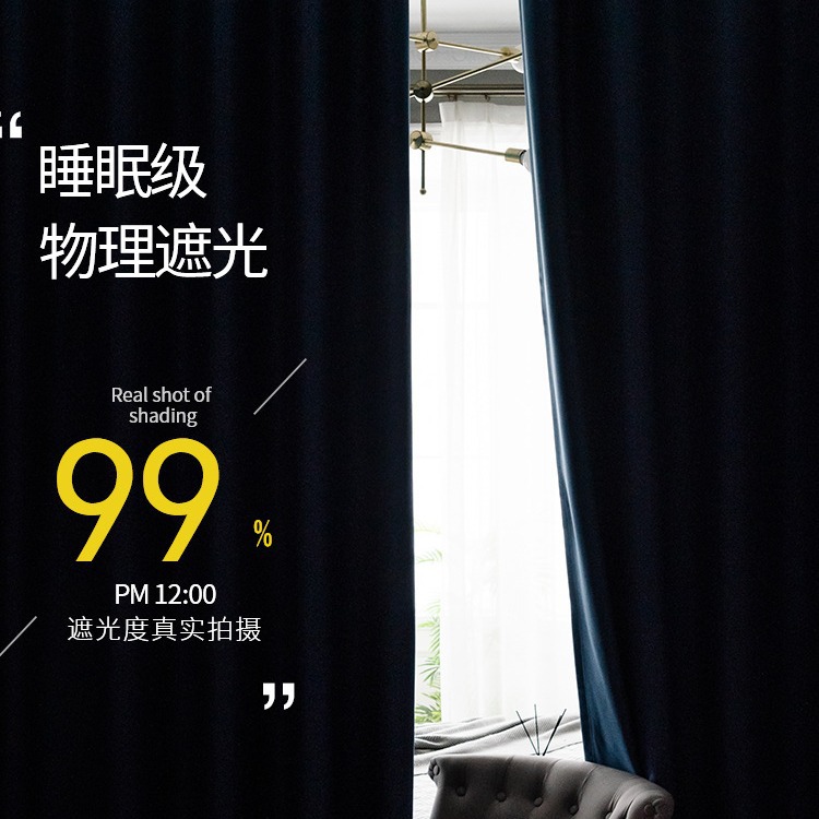 Cortina de Velcro directa de fábrica 100% sombreado completo dormitorio perforación-libre instalación cortina autoadhesiva entrega de una pieza