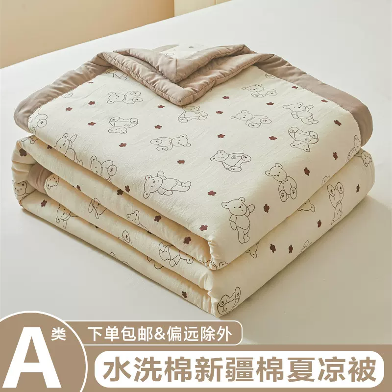 卡通水洗棉夏凉被a类可机洗儿童空调被夏季礼品夏被夏天被子薄款