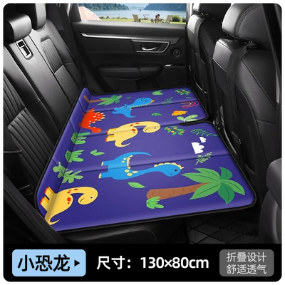 Portable Car Bed, Vehicle-mounted inflatable bed - large-size-13080cm-little-dinosaur