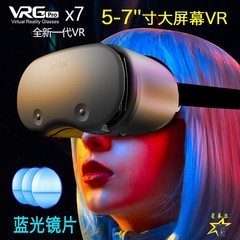 热卖VRGproX7手机专用蓝光版VR眼镜虚拟现实头盔3D魔镜蓝光护眼