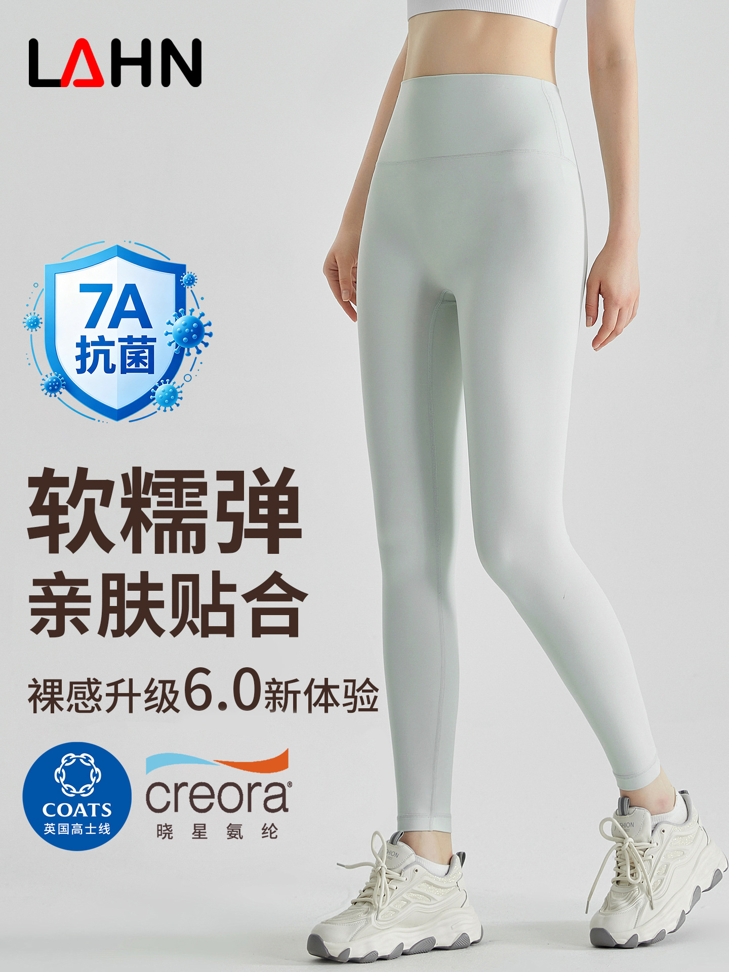 Pantalones de yoga antibacterianos Weiman 7A para mujer, de cintura alta, levanta glúteos, ajustados, pantalones deportivos para fitness, ropa de yoga para mujer al por mayor.