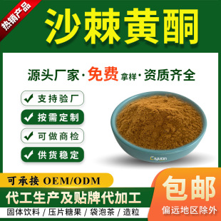 ɳ���Sͪ10%-50%ɳ��֭�� ˮ����ɳ����֭�� ɳ���� �����Sͪ