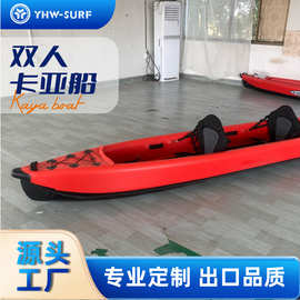 卡亚船双人独木舟皮划艇充气船水上运动休闲可折叠钓鱼船橡皮艇