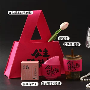 生日礼物公主请发财毛毡包伴手礼套装送闺蜜女朋友创意批发小礼品