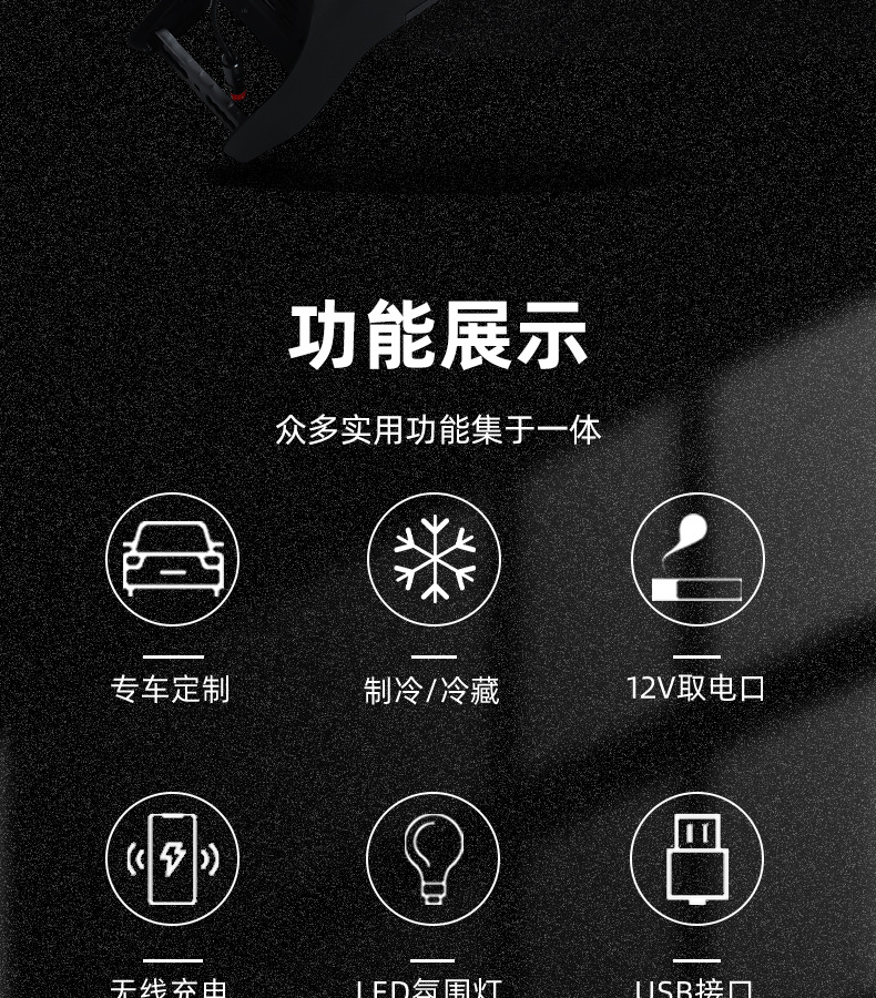Applicable to Odyssey refrigerator armrest box 15-22 Honda ailisen central modification interior armrest box Special