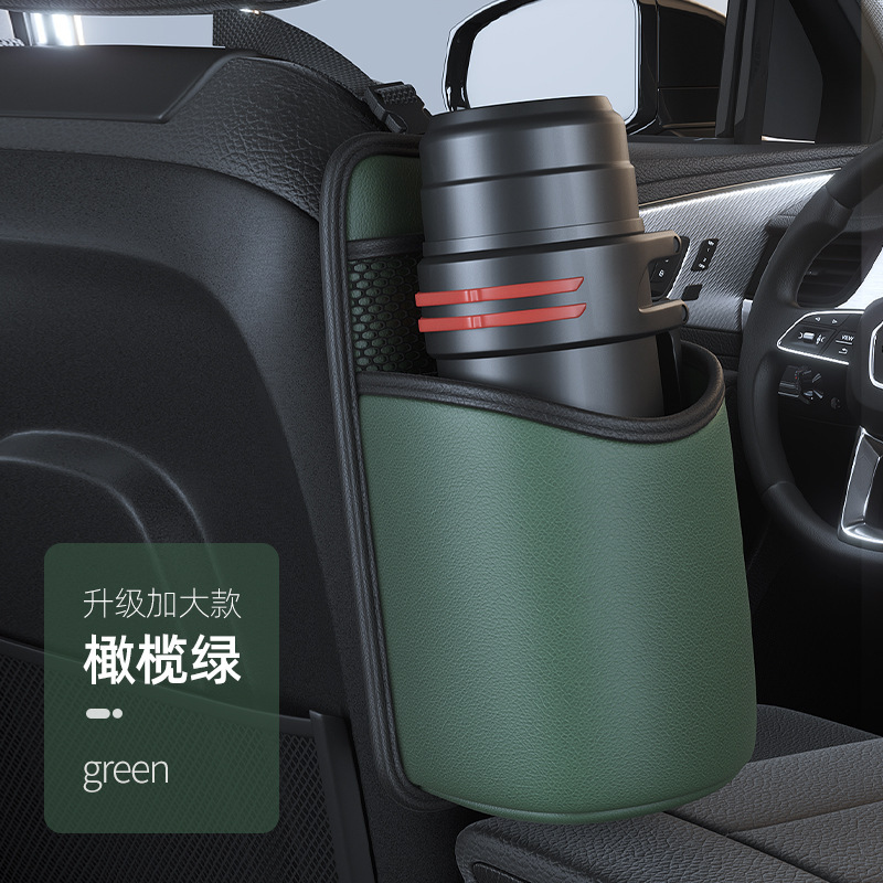 车载座椅水杯架大水壶固定器杯托汽车内用保温杯收纳袋放暖瓶支架|undefined