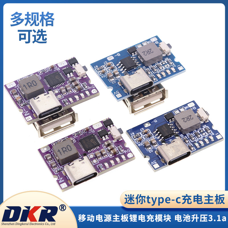 Mini Type-C Power Bank Motherboard Mobile Power Motherboard Lithium Battery Charging Module Battery Boost 3.1A Output