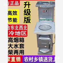 柴煤两用用气化采暖炉室内农村柴火取暖炉地暖暖气锅炉懒汉炉水