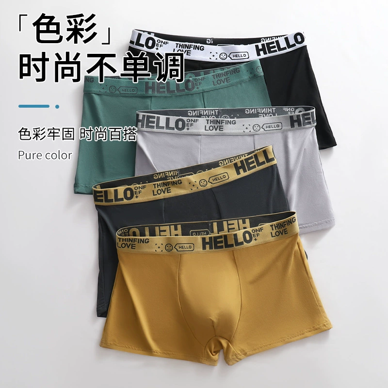 Новые мужские трусики с плоским углом