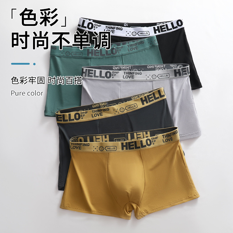 New Men's Boxer Underwear Breathable Skin-friendly Cotton Loose Mid-waist Sports Boxer Shorts Teenager Solid Color New Men's Boxer Underwear Breathable Skin-friendly Cotton Loose Mid-waist Sports Boxer Shorts Teenager Solid Color