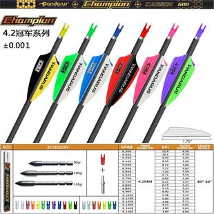 ���񼃼�4.2mm ǧһ̼�ؼ� ��̼��׼�� ��ِ���ü�֧