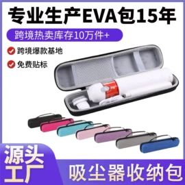 收纳盒;收纳袋收纳包;电动车坐垫