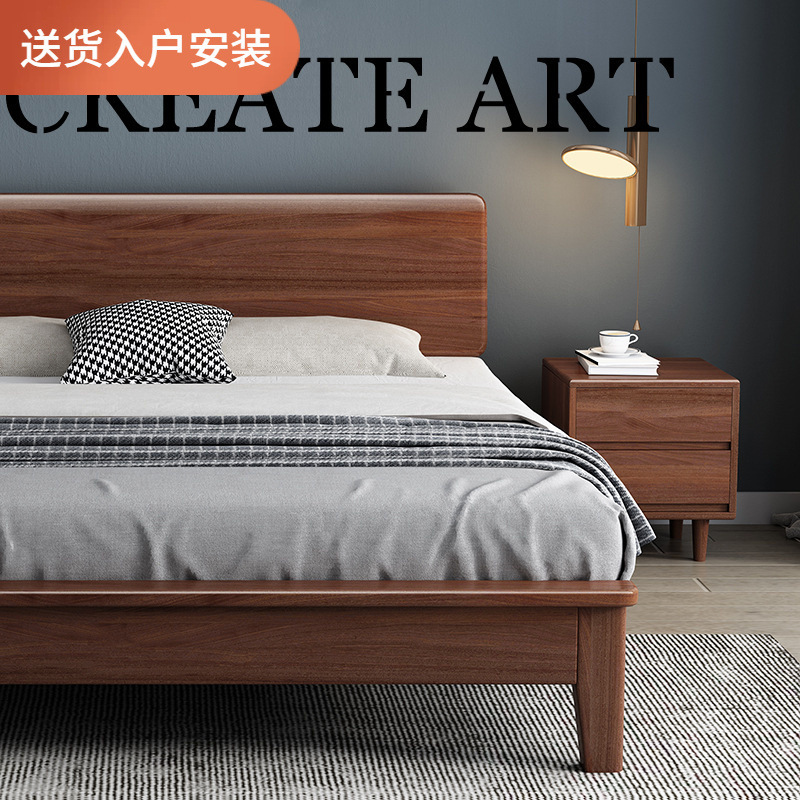 Nordic Solid Wooden Bed 1.2 m Simple 1.8 m Double Bed Economical Master Bedroom Apartment Home 1.5 m Bed