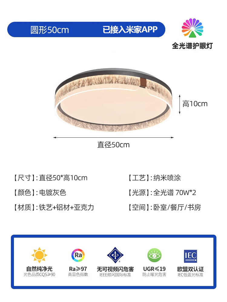 [Selección estricta] lujo ligero italiano simple y moderno de alta calidad hielo grieta lámpara de sala de estar lujo lujoso ambiente dormitorio estudio lámpara de techo