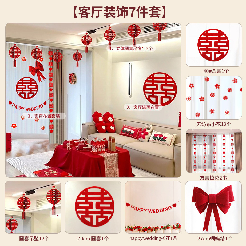 Decoración de la casa de boda, decoración de la casa de bodas, habitación de bodas