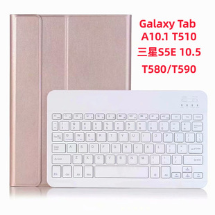 �m������GalaxyTabA10.1T510ƽ�屣�o��S5E�{���I�PT590��9plus��
