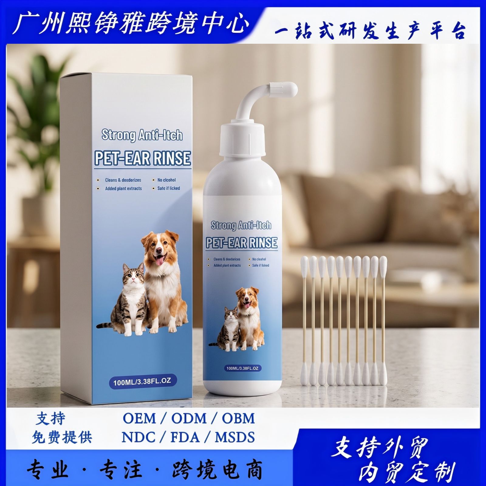 Pet Ear Cleaning Solution: Gentle ear cleaner for cats and dogs, cleans the ear canal, provides a refreshing and comfortable daily care