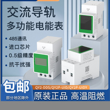 ������܉ʽ늱�485ͨӍ�๦��LCDҺ�������@ʾ��0.5�߾�����ܱ�