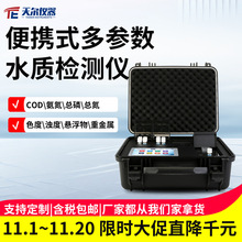 codzyxyʽ׿ؽٜyxCODˮ|x