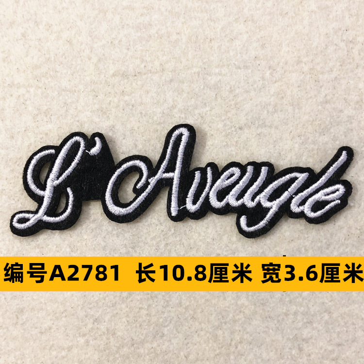 Sombrero, pantalón, equipaje, ropa para bebés, ropa para mascotas, ropa para niños, accesorios de ropa, etiquetas de tela, insignias, accesorios de marca registrada 4 muestras