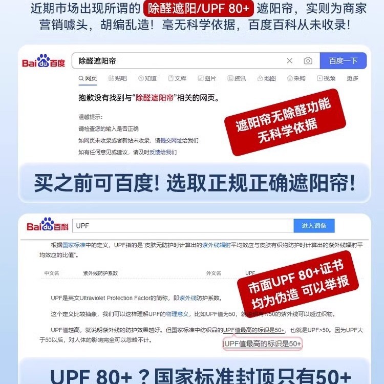 BYD QIN SONG PLUSDMI DOLPHIN | HAN YUAN TANG 자동차 차양 창 자외선 차단제 마그네틱 차양을 위해 적당한