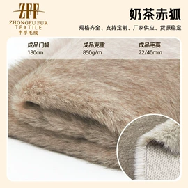 其他毛纺面料;涤纶面料