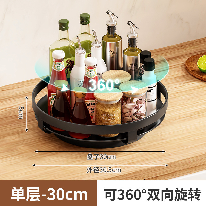 キッチン 360 度回転調味料収納ラック特別な調味料家庭用油塩ソース酢ラウンド収納ボックス棚|undefined