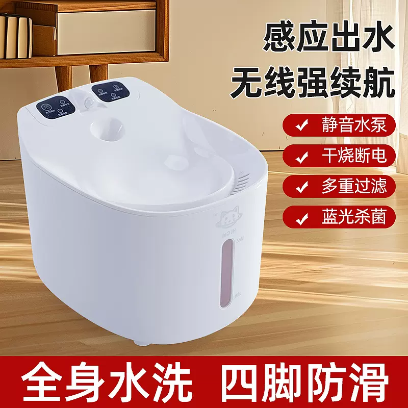 新款智能宠物饮水机USB充电饮水器自动循环过滤猫咪活水机器跨境