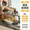 [Double-layer luxury model] Chopstick barrel + cutting board holder + pot lid holder + hook