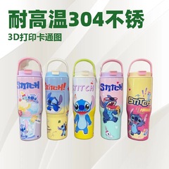 国境を越えた新型304ステンレス保温カップスティッチアニメ氷覇カップ屋外携帯車カップ