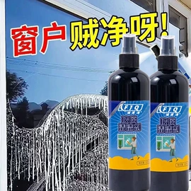 多用途清洁剂;衣物清洁护理;清洗/养护剂